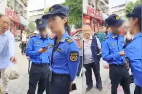 老人路边卖枇杷被城管撵 官方：成立联合调查组 2名涉事人员停职视频封面