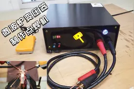 微波炉变压器制作小型点焊机，超大电流，加个亚克力外壳更漂亮