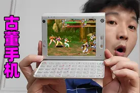 14年前一万元的机皇，不能打王者，却可以玩那么多游戏？