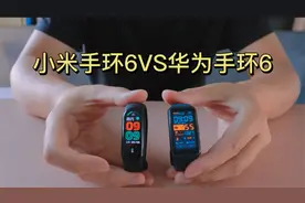 【华为手环6vs小米手环6对比评测】谁才是最适合你的智能手环？
