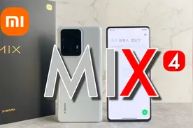「蓝猫开箱」小米MIX 4，为了隐藏前置摄像头，都有哪些妥协？视频封面