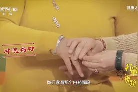 [健康之路经典回顾]做饭切伤手指怎么办