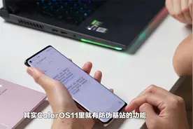 手机经常收到“垃圾短信”是伪基站搞鬼？教你两招快速解决