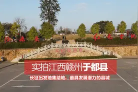 航拍江西省赣州市于都县，长征出发地，一个最具发展潜力的县城