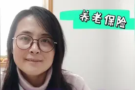 社保停止缴纳，如何能提取出个人账户中的钱呢？符合要求就可以视频封面