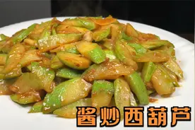 饭店的酱炒西葫芦为啥那么好吃？大厨都是这么做的，天天吃都不腻