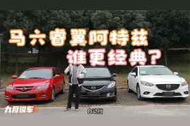 马六睿翼阿特兹三代同堂，综合对比下，到底哪一代马六才最经典？