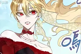 罗莎娜16：徳温大战卡希斯，关键时刻罗莎娜赶到！