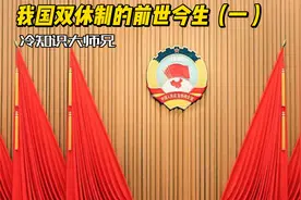 “双休日”是怎么来的？我国双休制的前世今生（第一集）