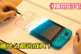 小伙获得了一只神奇的笔，画什么都会变成真的！奇幻《神奇的笔》视频封面