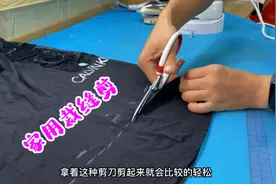在家缝纫用什么剪刀？老裁缝分享家用裁缝剪刀，小巧方便又好剪！视频封面