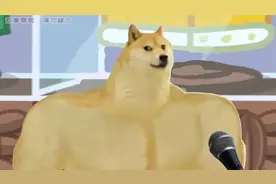 发 生 什 么 事 了？