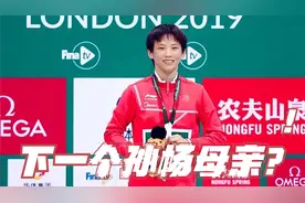 陈芋汐母亲言论引争议，是网友过分解读？周继红点明二人之间差距