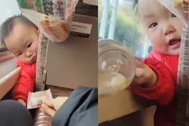 女子坐高铁给前座萌娃饼干，萌娃懂得礼尚往来回礼奶瓶，众人萌翻视频封面