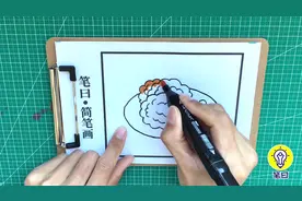 美术老师画简笔画：简单又好看的炸鸡腿