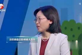 一天晒太阳的最佳时间段，这五个小时，才是黄金时间｜健康大问诊