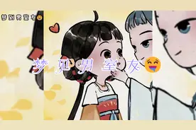 半夜出差回来，家里多了个陌生男人。穿着大裤衩，在客厅做俯卧撑视频封面