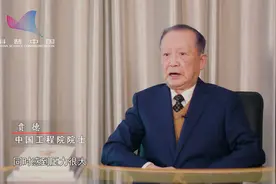 老骥伏枥只为祖国的“眼睛”看得更远：雷达专家贲德院士视频封面