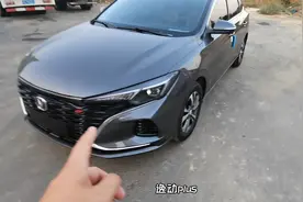 500多公里长测，1.4T蓝鲸逸动PLUS，真实反馈优点、缺点、油耗视频封面