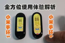 小米手环6（对比小米手环5）全方位体验评测分享视频封面