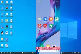 1秒打开健康码、行程码、银行付款码、会员码