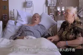 人临死前的最后一滴眼泪，到底代表了什么？网友：涨知识了！视频封面