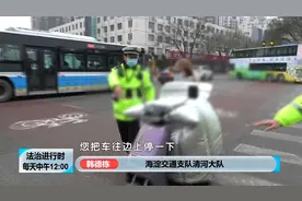 再次提醒北京人！电动车新规已实施大半月了！每天仍有多人被查视频封面