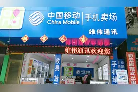 移动又出查网龄送流量，其实是套路？还能携号转网吗？视频封面