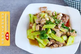 四川凉拌兔子肉的做法，这才是凉拌兔子肉的正确做法，超美味