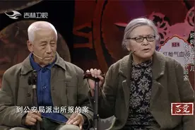 老人一心盼望女儿能回家，思念成疾哭瞎眼睛，令人心疼|好久不见视频封面