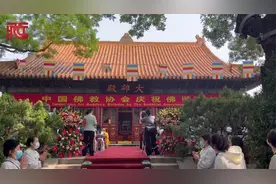 2023年佛诞节庆祝活动在京举办
