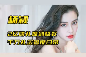 Angelababy黄晓明，2亿婚礼堪称史上最壕，半个娱乐圈都来了！