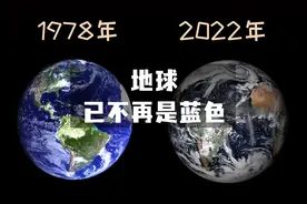 地球真的是蔚蓝色星球吗？其实早就变色了！