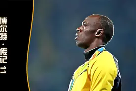 博尔特一年需要尿检200多次，整个职业生涯兴奋剂报告为0次服用！视频封面