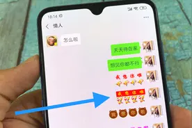 微信聊天能发彩色字了，教你设置你喜欢的字体和颜色，很简单视频封面