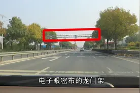 未经起点的区间测速，是怎么判超速的？这样也可能抓拍