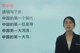 中国第一个朝代，中国第一位皇帝？你一定想不到