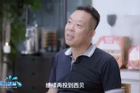 西贝年收入超50亿，董事长贾国龙竟然只有一套房？