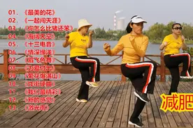 60分钟超长健身操视频，暴汗燃脂，练出马甲线视频封面