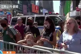 美国纽约州枪械管控法生效，纽约时报广场成禁枪区