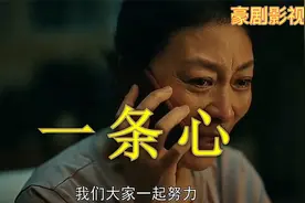 孩子患病，手术费不够，全家老少想尽一切办法救孩子