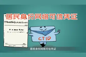 #科普一下 你了解【#身份 史】吗？ #mg动画 #CTID