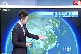 南方迎来2019“最彻底”晴天！9号大雨+暴雨！10号阳光正式上线视频封面