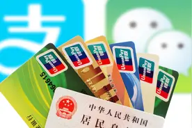 新突破！2018年全国范围内，移动支付的总额已达到178万亿人民币视频封面