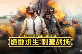 触手TV直播刺激战场欢乐时光EP1万事不好说