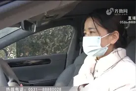 零跑新车高速路上行驶快速掉电，车主怀疑续航"缩水"，要求退换车