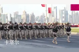 这几个国家都使用了中国式正步阅兵，有一个国家真是学到了精髓