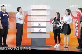 眼袋大竟然是脾胃虚的表现？专家详细解释背后医理，快来听听视频封面