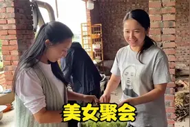 四川男人娶了个安徽媳妇儿，这豪爽的性格招待客人确实大方视频封面