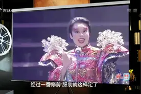 家事：龚琳娜演唱《忐忑》时造型让人印象深刻，它是怎么来的呢？视频封面